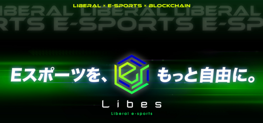 Libes