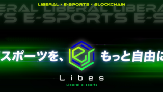 Libes