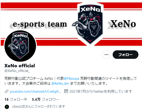 Xeno Twitter